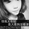 online casino ranking Qiao Annian: ...layar boot di ponsel saya adalah Xiaolou